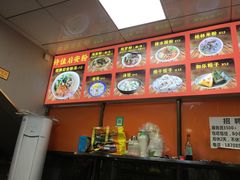 -许佳后安粉汤店