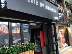 门面-Amanda餐厅(长乐路店)