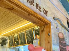 -阿信厚吐司(曾厝垵店)