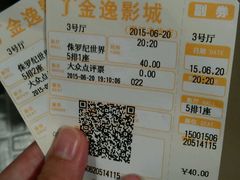 -金逸影城IMAX(光美湛江赤坎店)