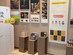 -灸春堂·艾灸·痛症·整脊连锁(之江银泰店)