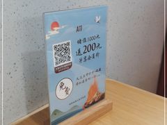 -蜜桃餐厅·伴山(绿宝广场店)