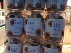 -好利来(桃源店)