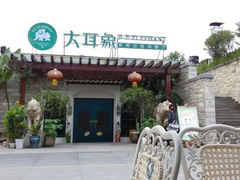 环境很好-大耳象东南亚风情餐厅(月湖公园店)