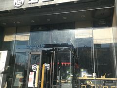 门面-海盗虾饭·剥好的小龙虾饭(上地辉煌店)