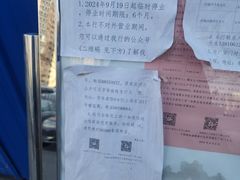 -中国邮政储蓄银行(牛街支行)