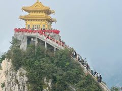-老君山风景名胜区
