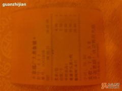 账单-拿福食府(广大路店)