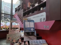 -当当梅溪书院(步步高梅溪新天地店)