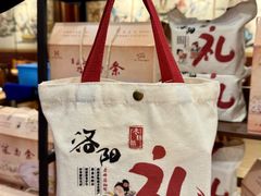 -老雒阳面馆·水席·洛阳菜(王城路店)