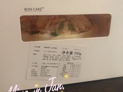 -BON CAKE(华贸购物中心店)