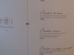 菜单-CASANOVA西餐厅(海信广场店)