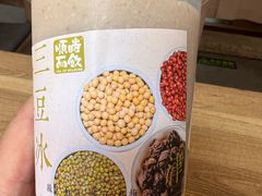 -长春堂顺时而饮(前门店)