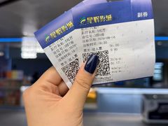 -山文星辉影城(济南和谐广场店)