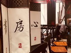 -和府捞面(东直门银座店)