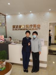 -紫洁俪方（北京）医疗美容