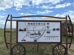 -呼伦贝尔大草原巴尔虎蒙古部落民俗旅游度假景区