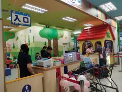 -莫莉幻想儿童乐园(武汉经开永旺店)