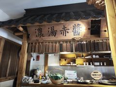 -大牌大·传统杭帮菜