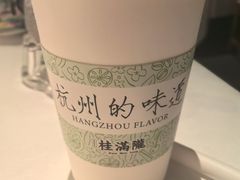 -桂满陇·海市蜃楼·黑金(国金店)