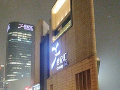 -上海世纪汇广场