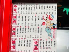 -再回首(西关木塔巷店)