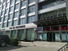 -中国工商银行(新街口支行)