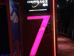 -金逸影城(中关村店)