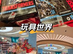 -TOYSRUS玩具反斗城(南宁万象城店)