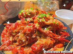 -巴厘龙虾·榜首油焖大虾(音乐学院·沿江酒馆店)