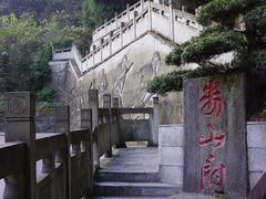 -娄山关景区