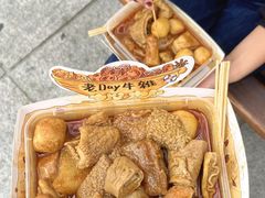 -老day牛杂(官也街总店)