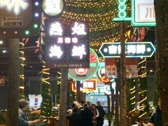 -三亚火车头万人海鲜广场