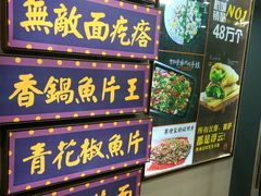 -张果佬年糕卷(科巷店)