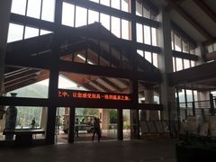 -明月山天沐温泉度假村