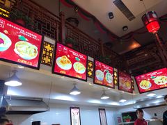 -闫家粥铺(吉林大路店)