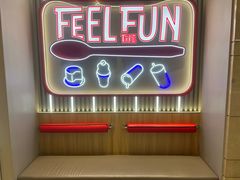 -DQ·蛋糕·冰淇淋(合生汇店)