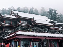 -峨眉山风景名胜区