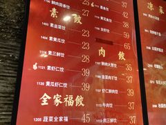 -双合园·海鲜水饺青岛菜(大尧三路店)
