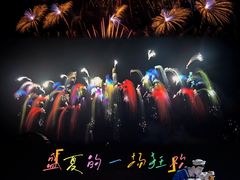 -泰达航母主题公园