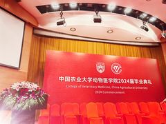 -中国农业大学(西校区)