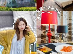 -青岛富力艾美酒店