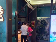 -新白鹿餐厅(金鹰新街口店)