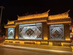 -荣国府