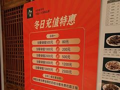 -清真·老门框爆肚涮肉·中华老字号(丰管路店)
