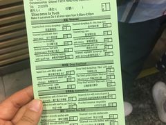 -添好运点心专门店(中环IFC店)
