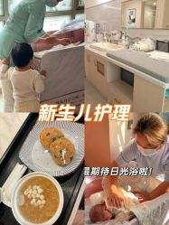 -致友月子会所(麓湖店)