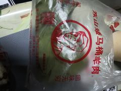 -东山矮马桶羊肉(太湖东山店)