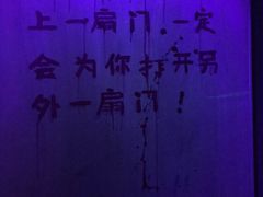 -秃鹫湾·推理大师沉浸式实景演绎推理剧场