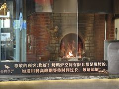 -金鸭季·北京烤鸭(深业上城店)